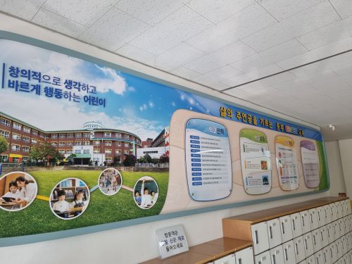 2023 양산 중부초 (학교관)