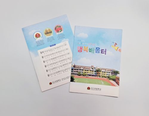 24 경산경산초등 (요람)