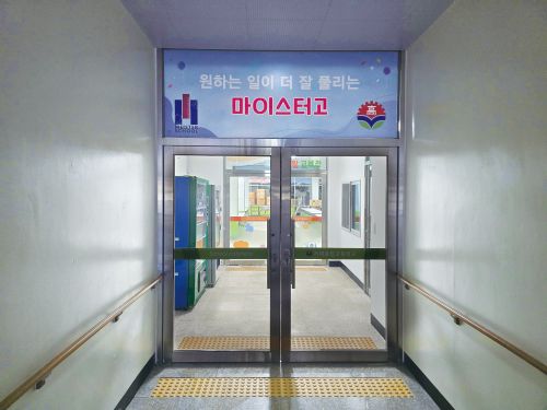 25 거제공업고등