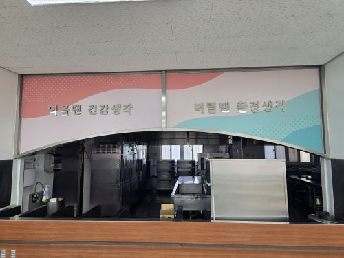 25 구미도개고등_2
