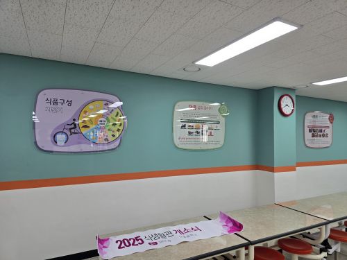 25 구미산동중학_1