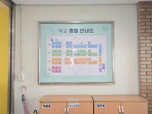 25 칠곡왜관동부초등