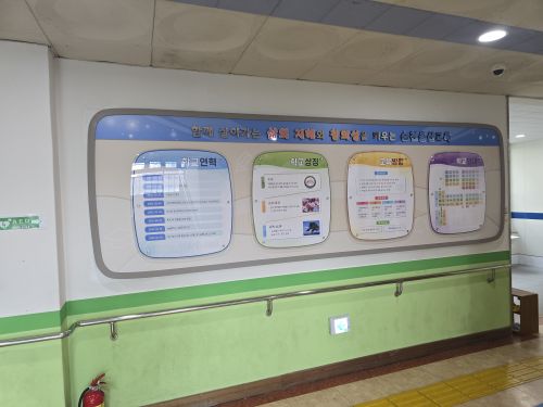 25 순천율산초등