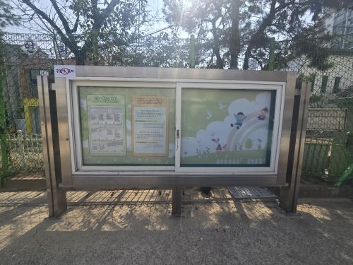 25 진주신진초등