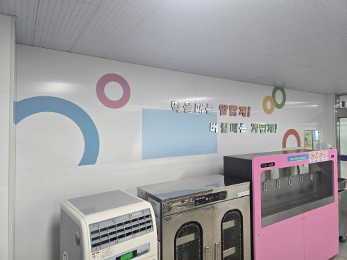 25 거제옥포성지중학_벽면디자인