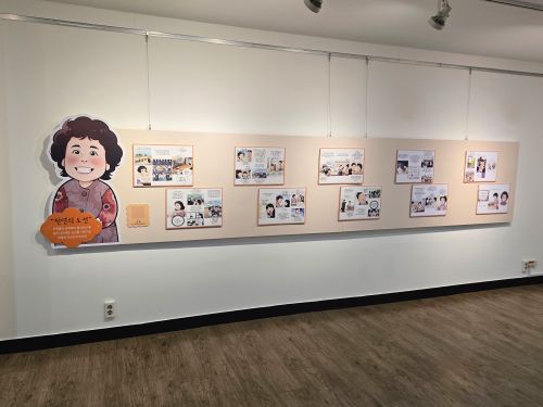 25경산웹툰창작소_게시판