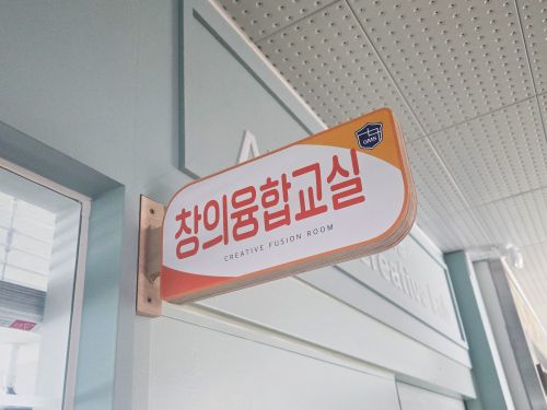 25 거창여자중학_패찰