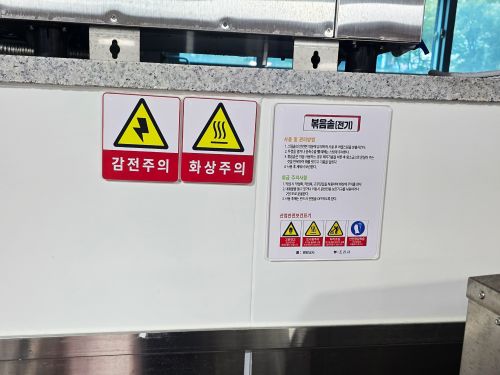 25 경산하양초등-주의패찰